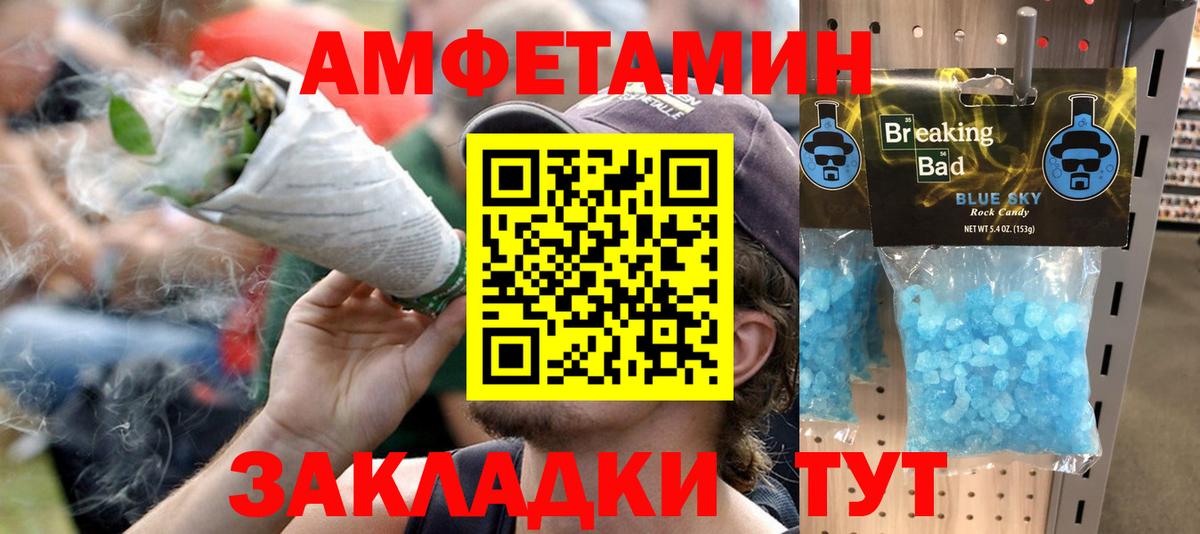 АМФ 98% Первоуральск