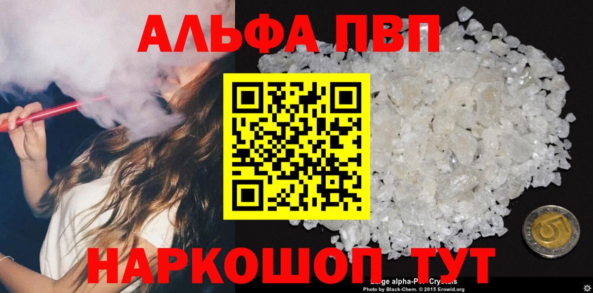 А ПВП СК Первоуральск