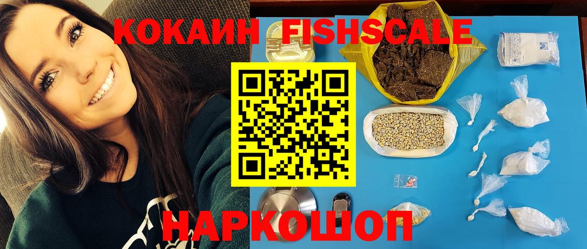 Первоуральск  Кокаин Боливия  Вход с VPN 