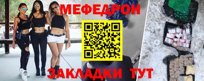 тгк Пенза