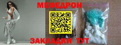 мефедрон Первоуральск