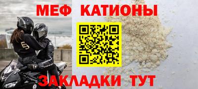 марихуана Партизанск