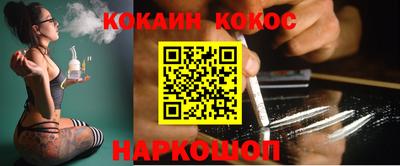 мефедрон Первоуральск