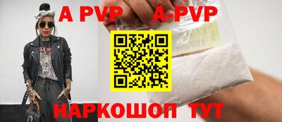 мефедрон Первоуральск