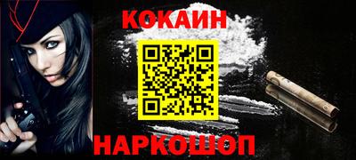 мефедрон Первоуральск