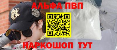 мефедрон Первоуральск
