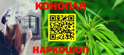 марихуана Партизанск