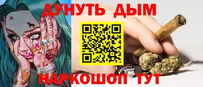 марихуана Партизанск
