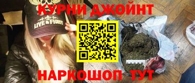 марихуана Партизанск