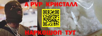 мефедрон Первоуральск