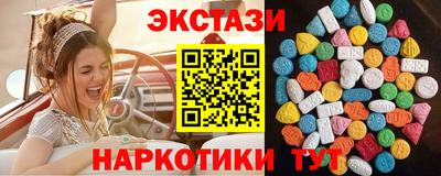 марихуана Партизанск