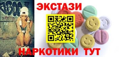 марихуана Партизанск