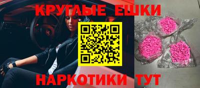 тгк Пенза
