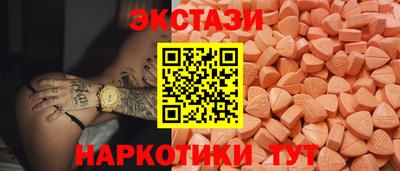 тгк Пенза