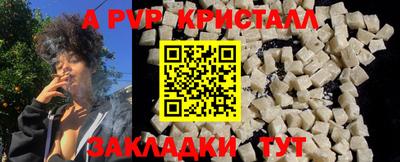 тгк Пенза