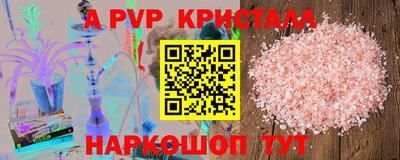 мефедрон Первоуральск