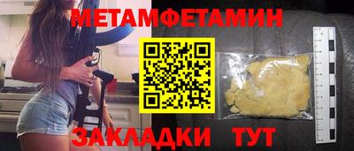 тгк Пенза