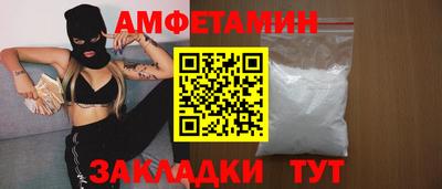 тгк Пенза