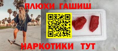 дурь Пушкино