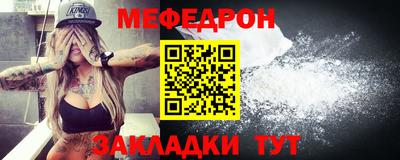 трава Пугачёв