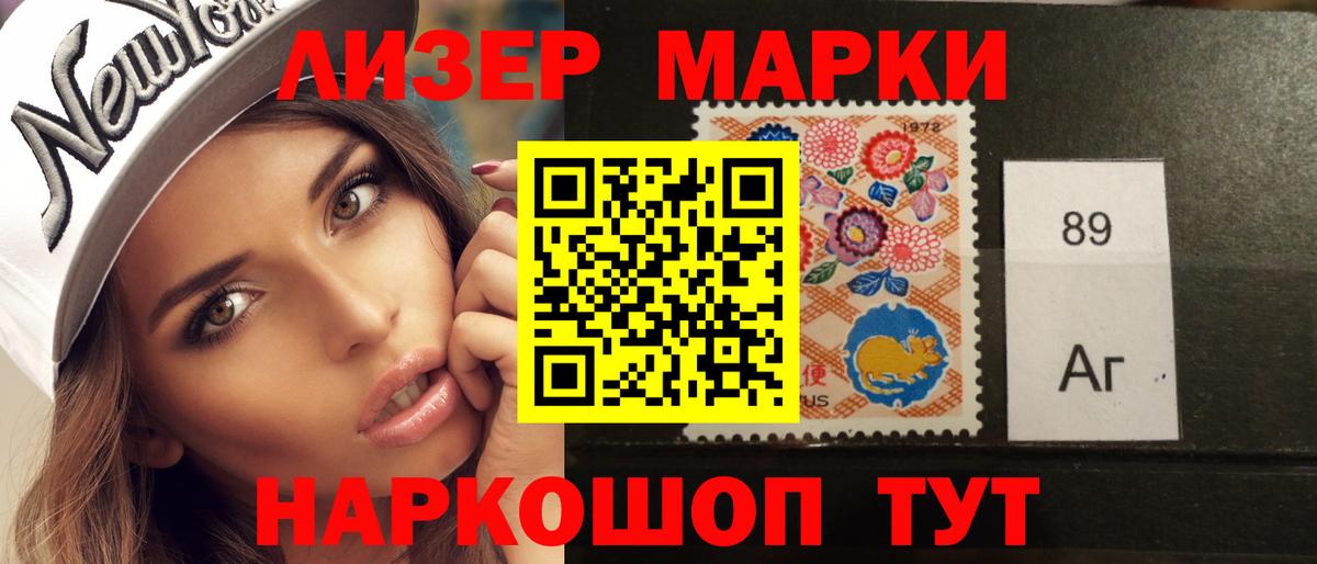 Лсд 25 экстази кислота Первоуральск