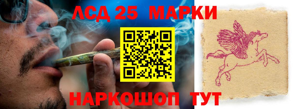 Первоуральск  LSD-25 экстази ecstasy  Вход с VPN 