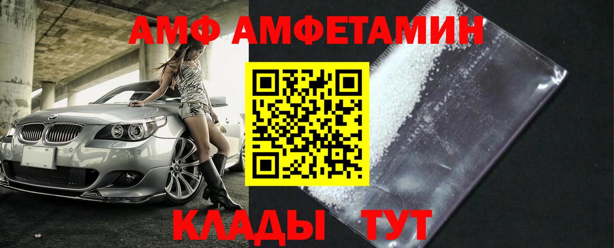 Первоуральск  Первитин Декстрометамфетамин 99.9%  Вход с VPN 
