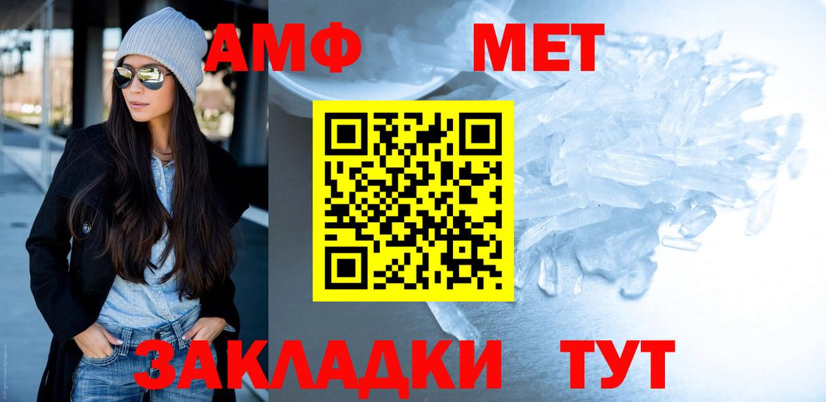Первитин мет Первоуральск