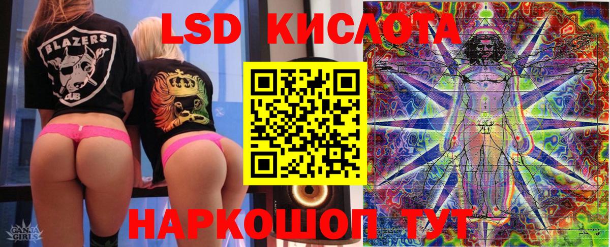 Марки N-bome 1,8мг Первоуральск