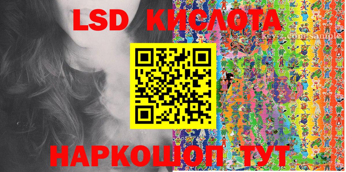 Первоуральск  Марки N-bome 1500мкг  Вход с VPN 