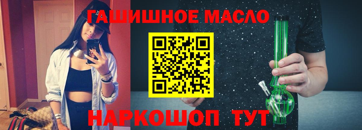 Первоуральск  ГАШ  ЭКСТАЗИ  Cocaine  Гашиш  Вход с VPN  Мефедрон кристаллы  Конопля 